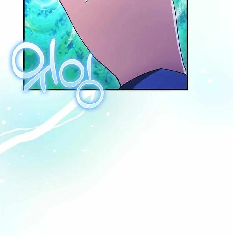 Chapter 43 — page 7