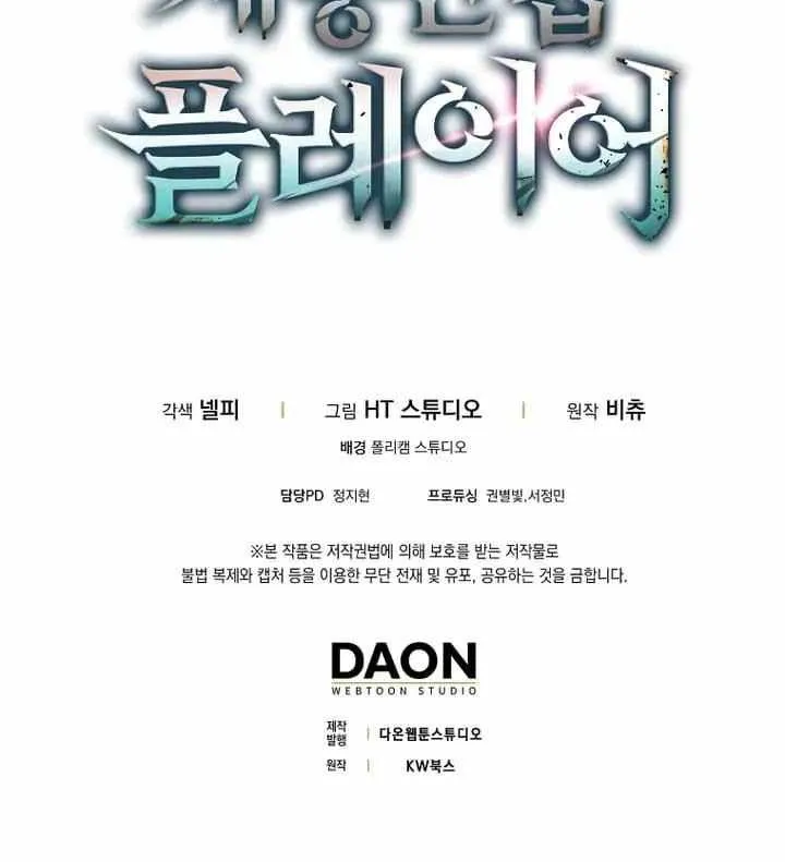 Chapter 60 — page 90