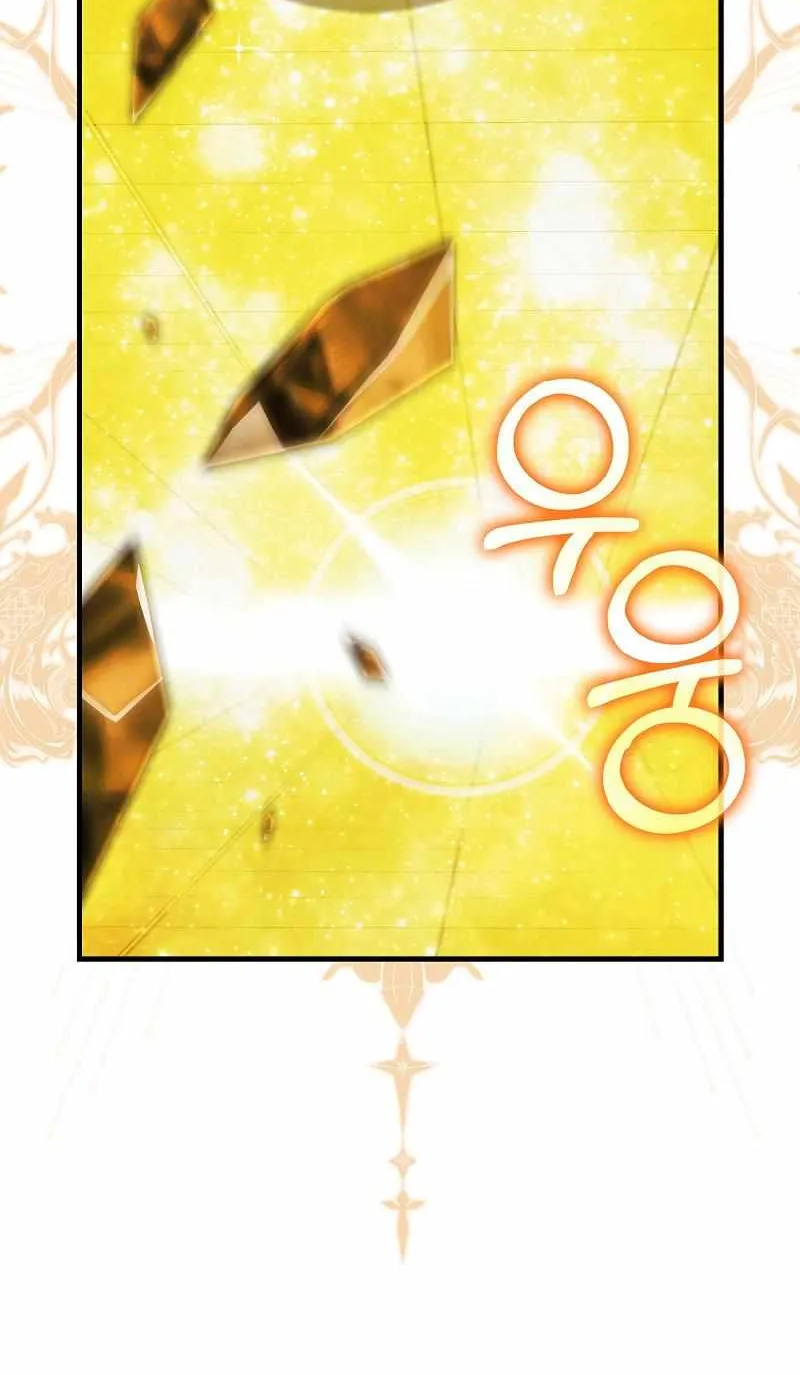 Chapter 68 — page 79