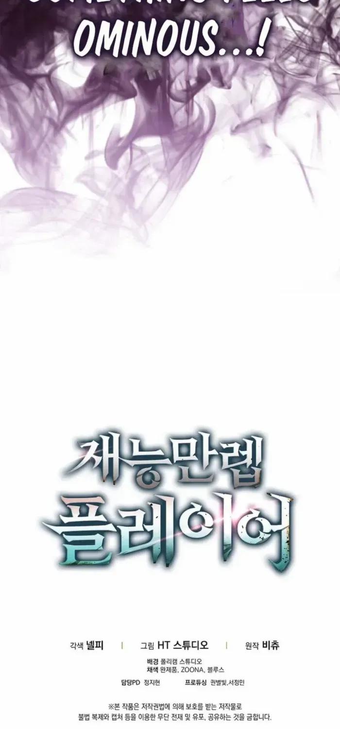 Chapter 76 — page 84