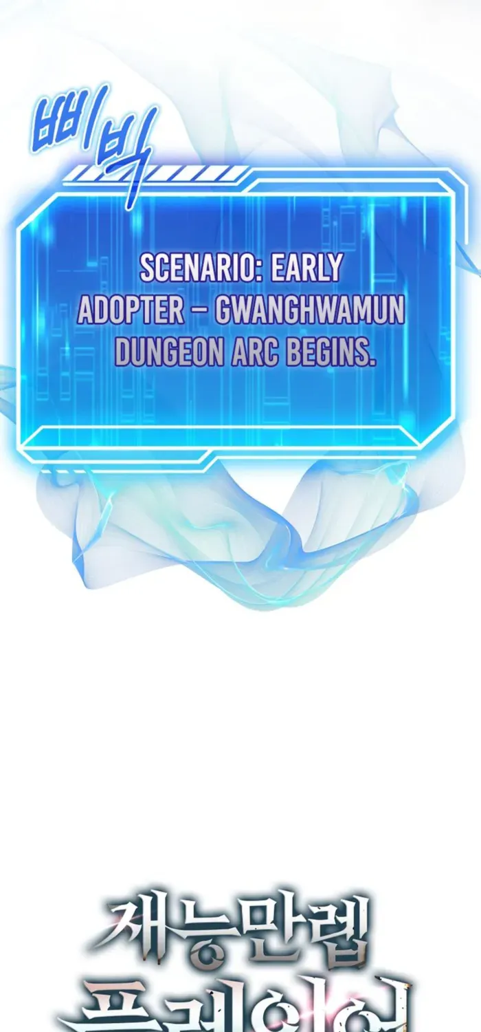 Chapter 78 — page 85