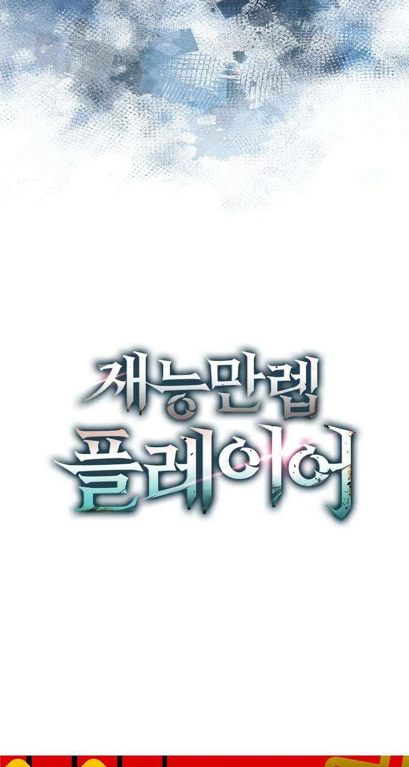 Chapter 79 — page 114