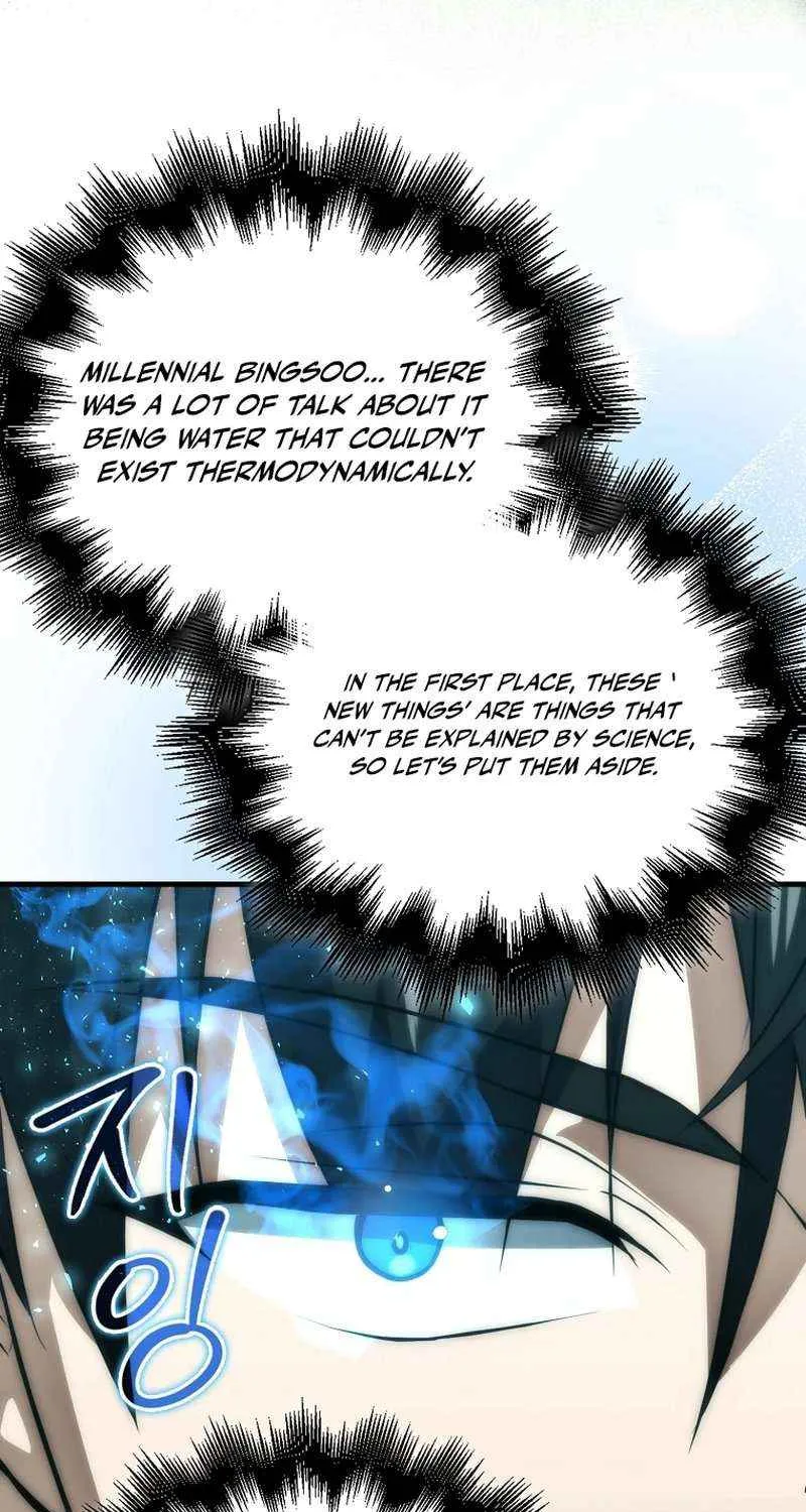 Chapter 79 — page 47