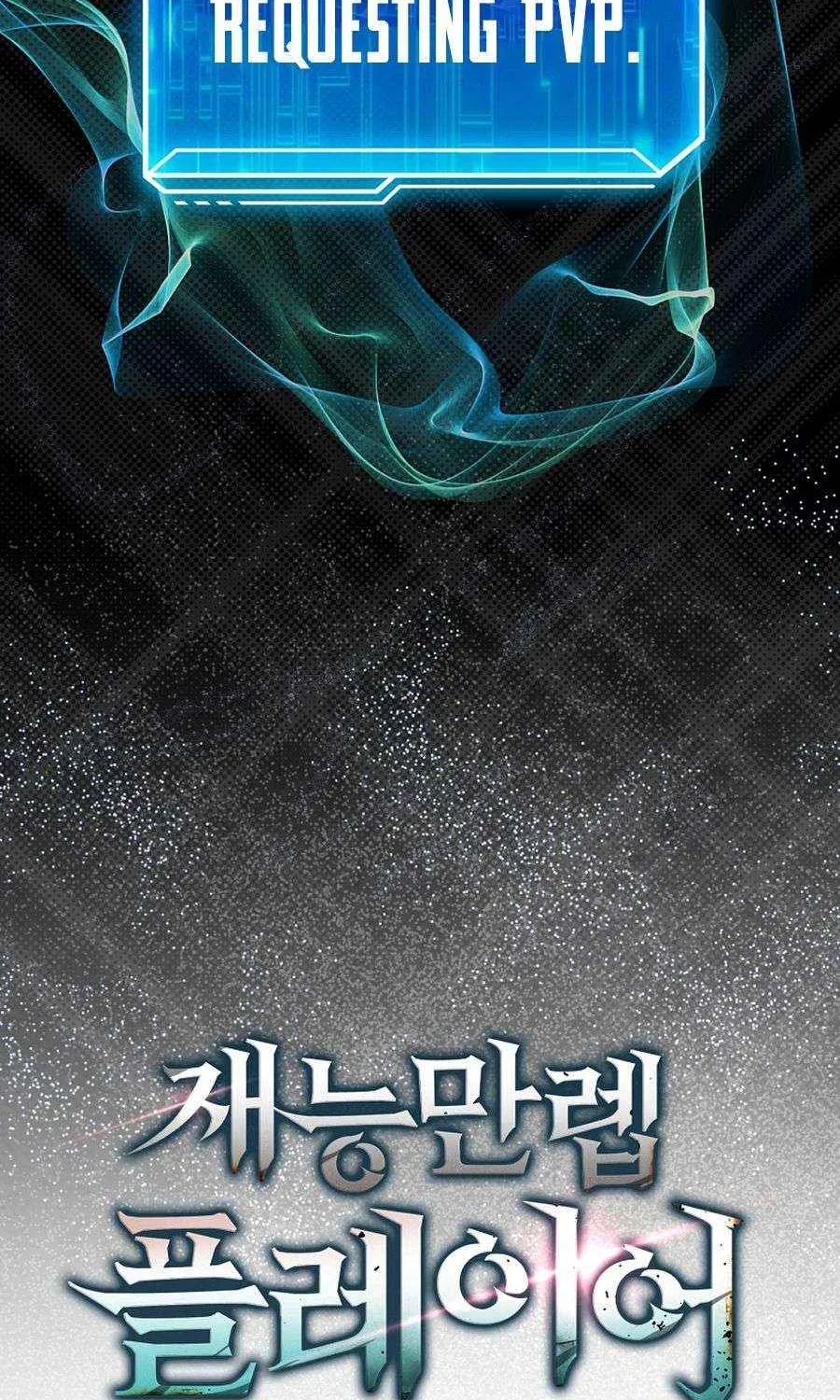 Chapter 83 — page 63