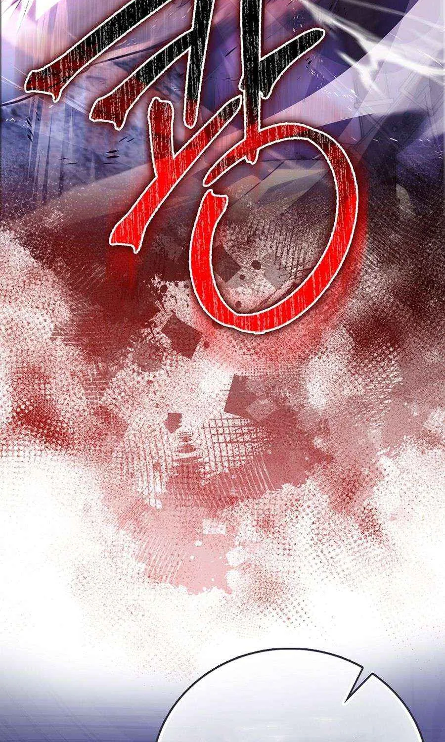 Chapter 83 — page 81