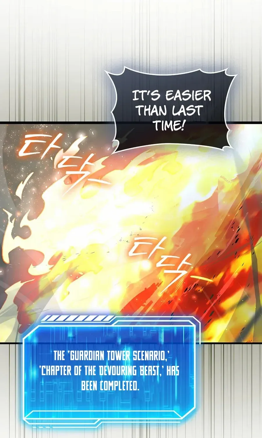 Chapter 86 — page 100