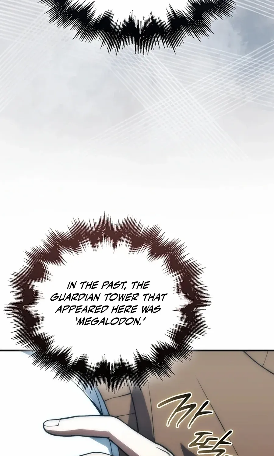 Chapter 86 — page 71