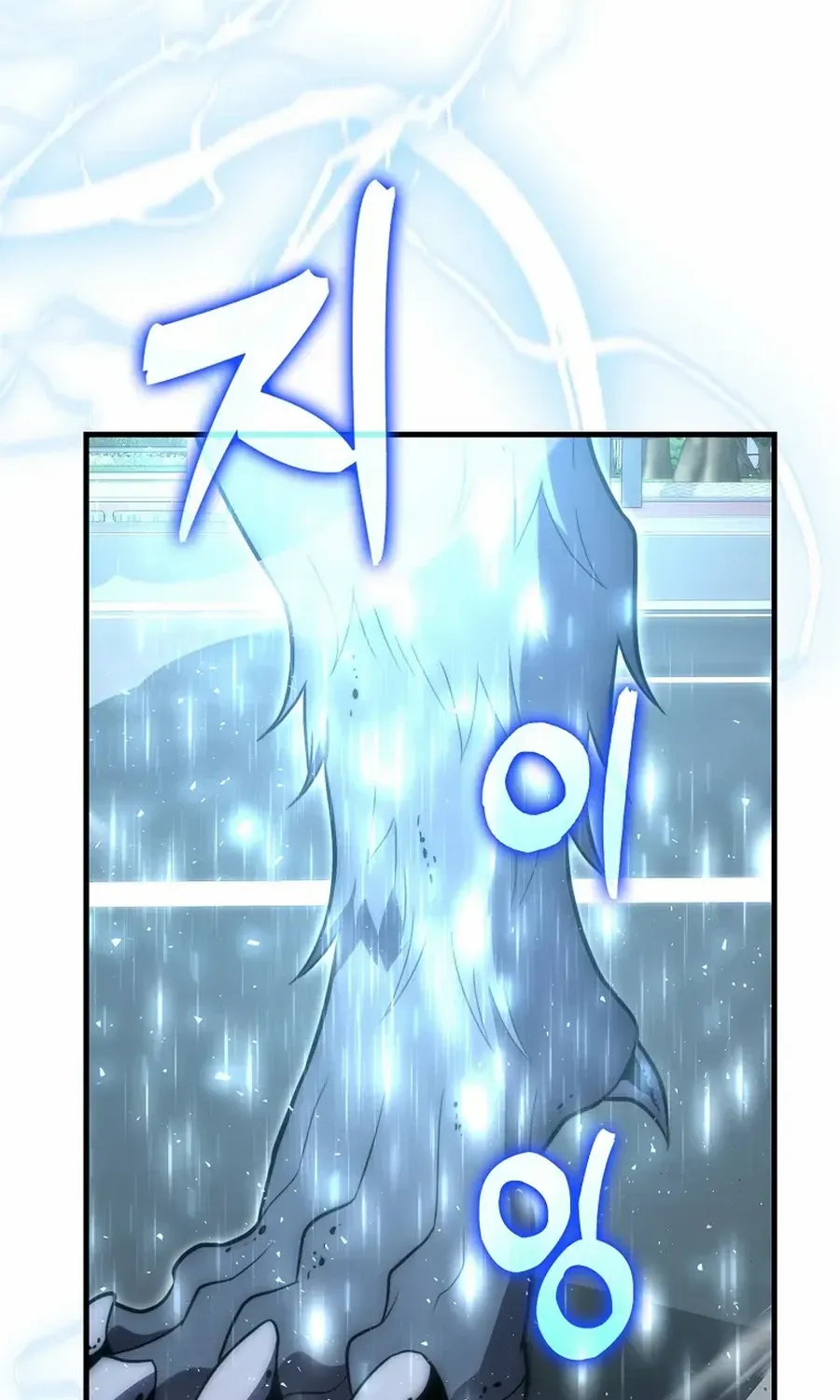 Chapter 86 — page 76