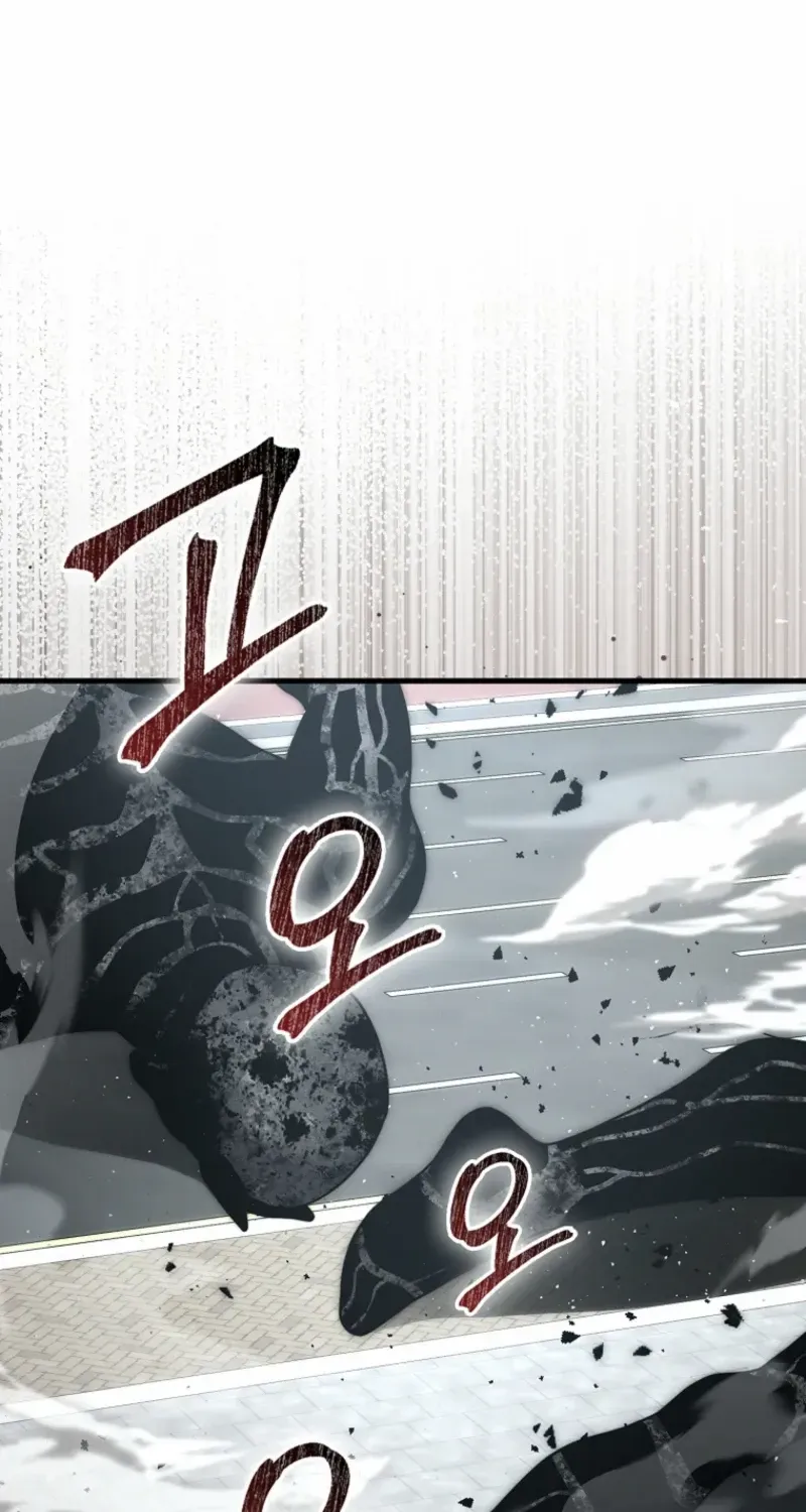 Chapter 93 — page 79