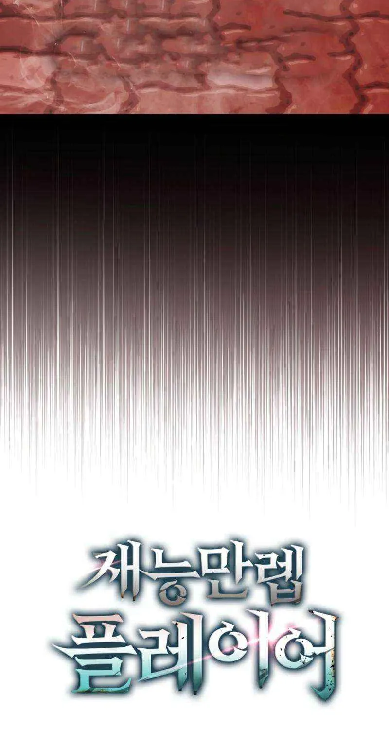 Chapter 98 — page 111