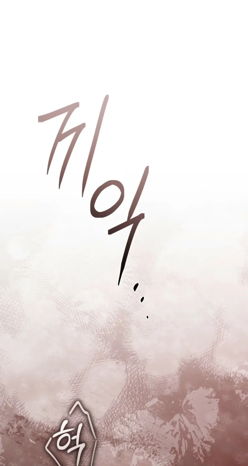 Chapter 22 — page 74