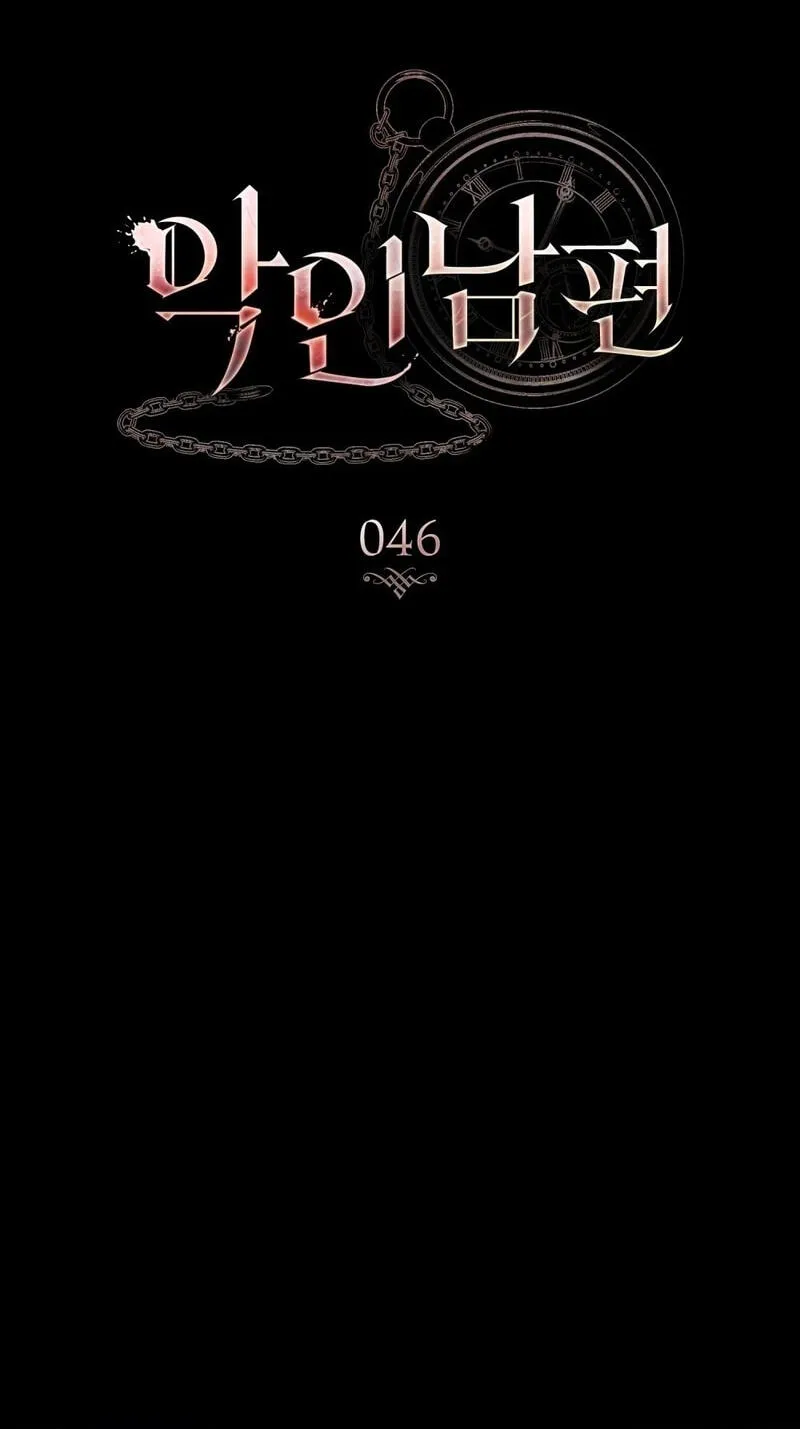 Chapter 58 — page 9