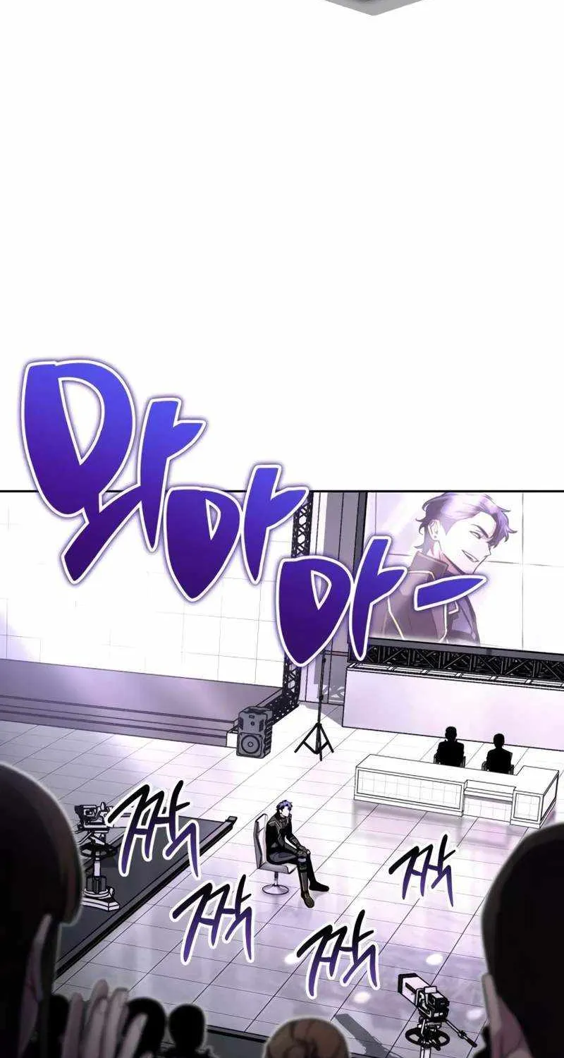 Chapter 22 — page 7