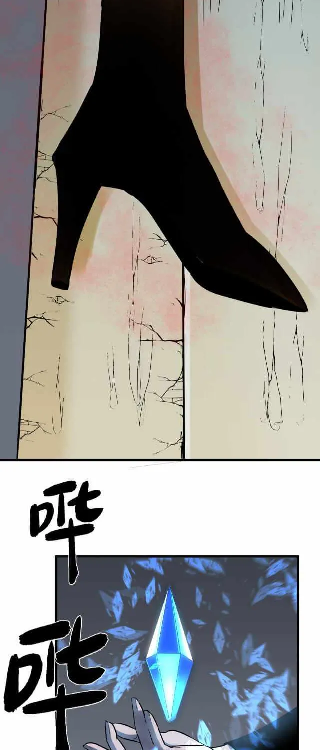 Chapter 2 — page 44