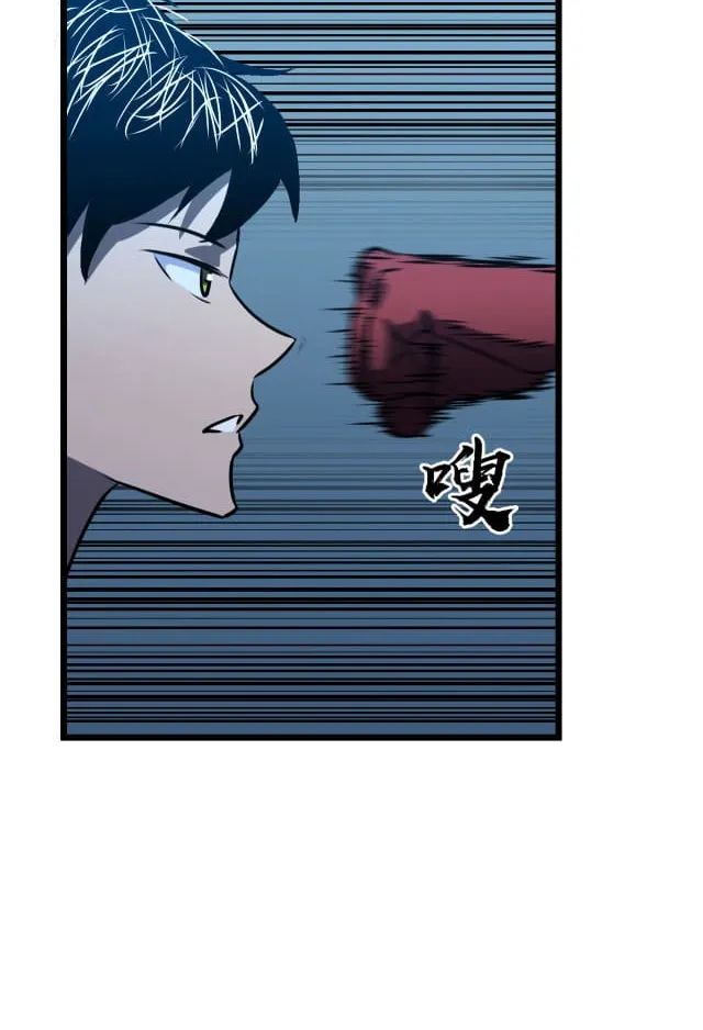 Chapter 11 — page 45