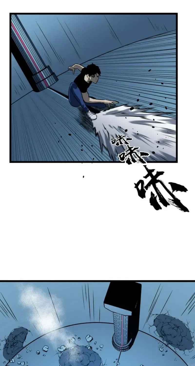 Chapter 14 — page 3