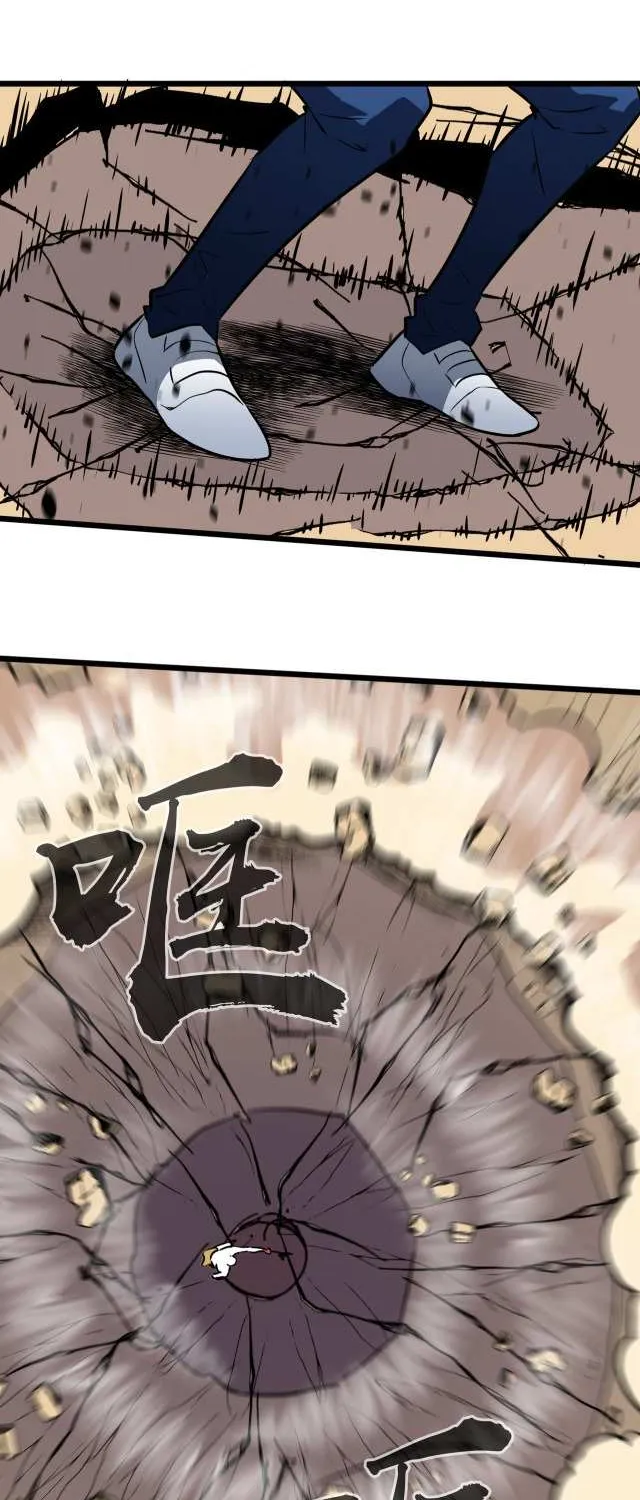 Chapter 19 — page 6