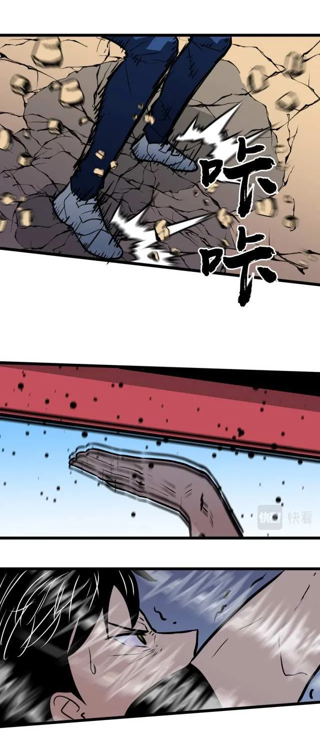 Chapter 20 — page 13
