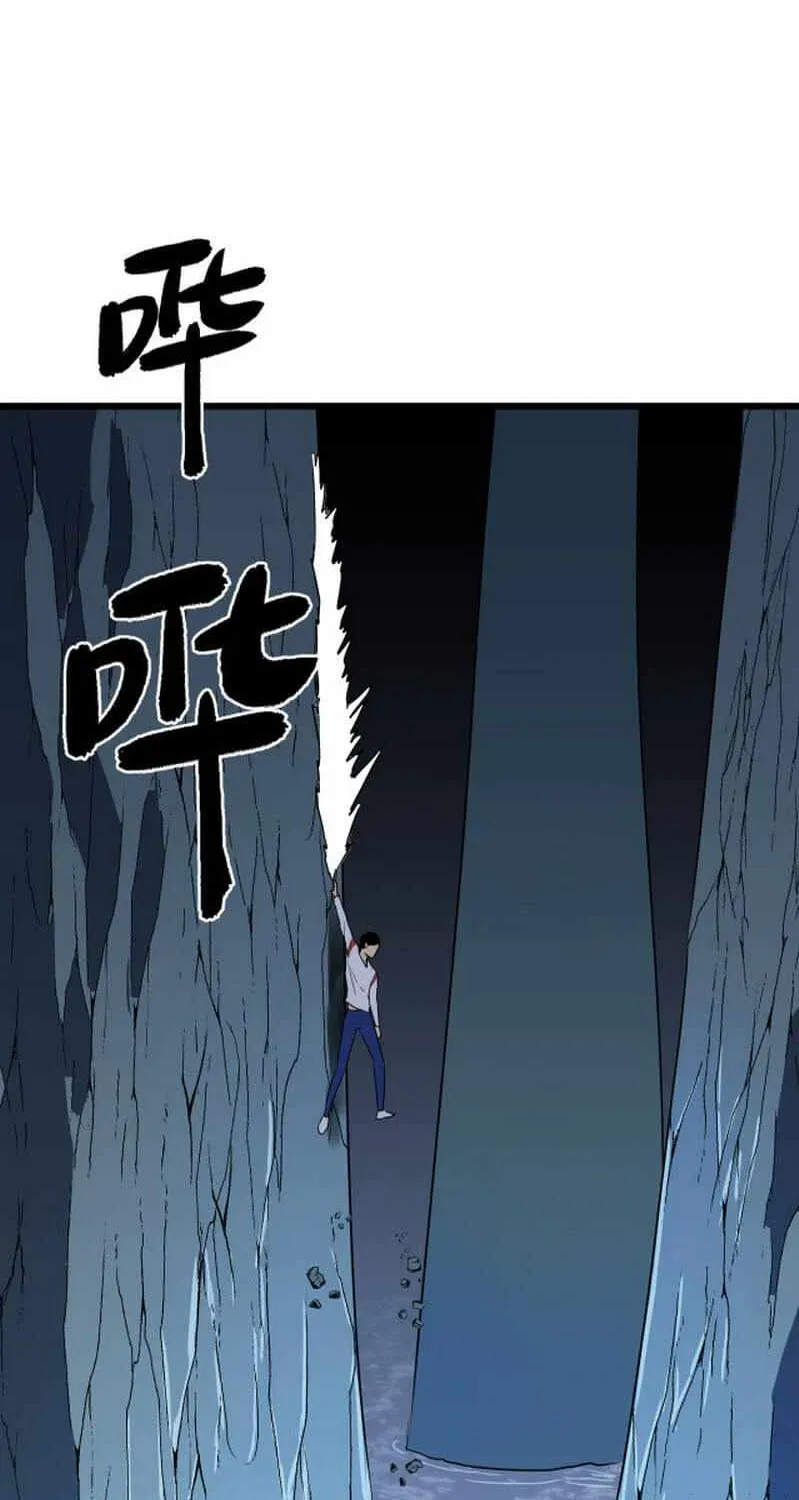Chapter 3 — page 60