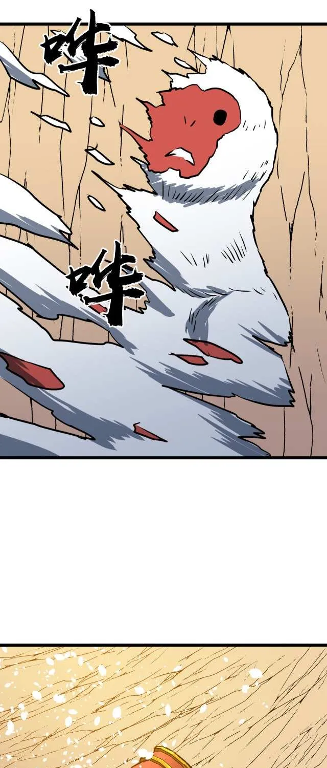 Chapter 21 — page 10