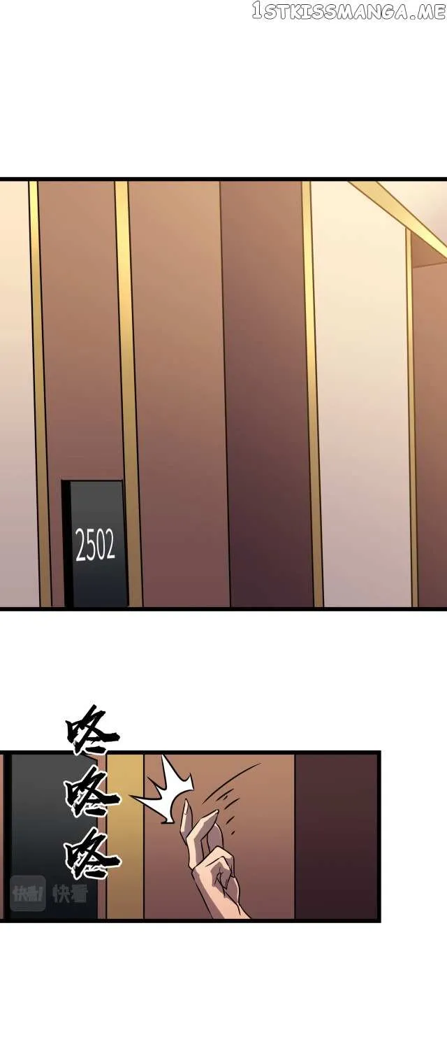 Chapter 21 — page 32