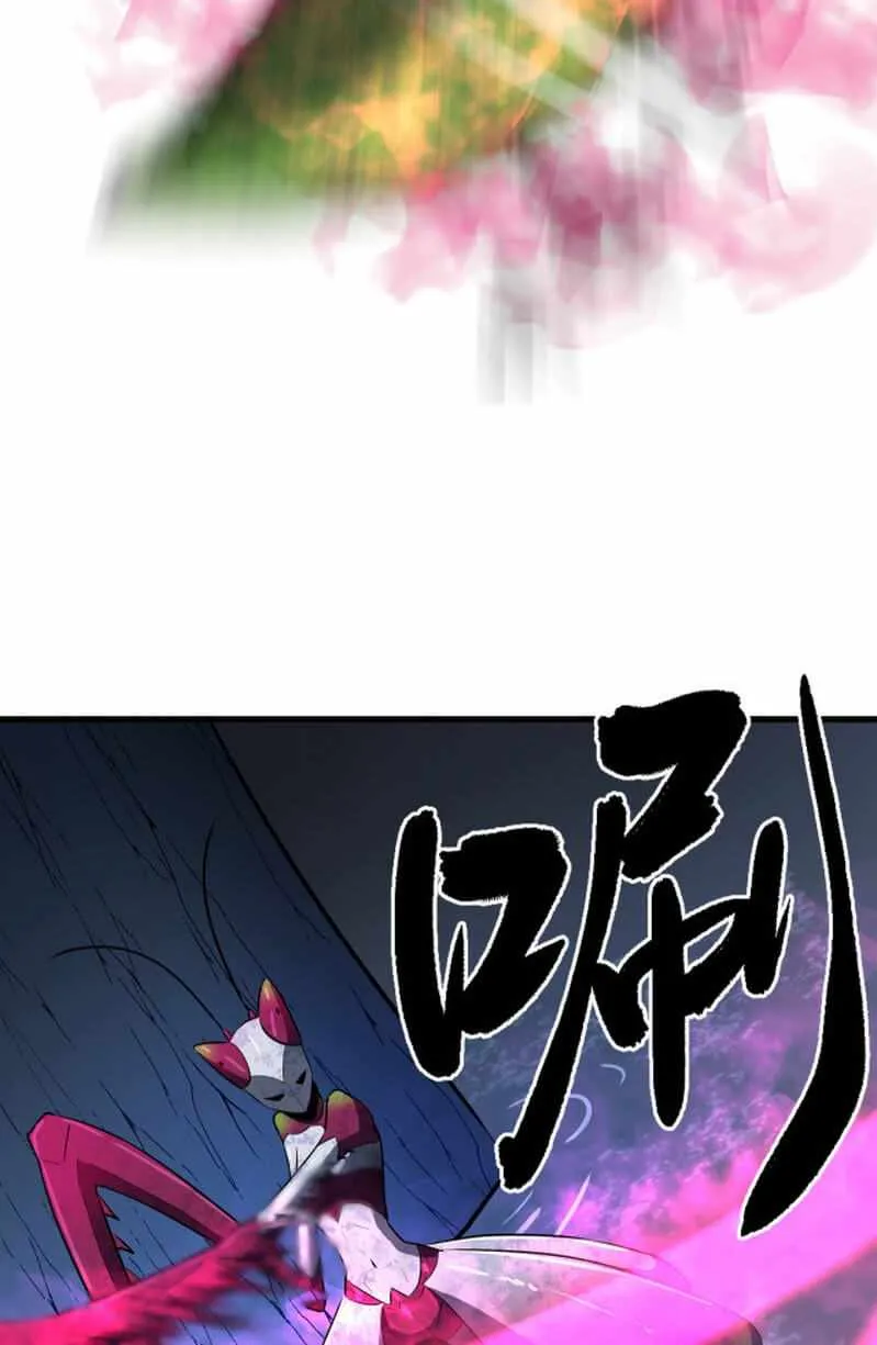 Chapter 4 — page 25