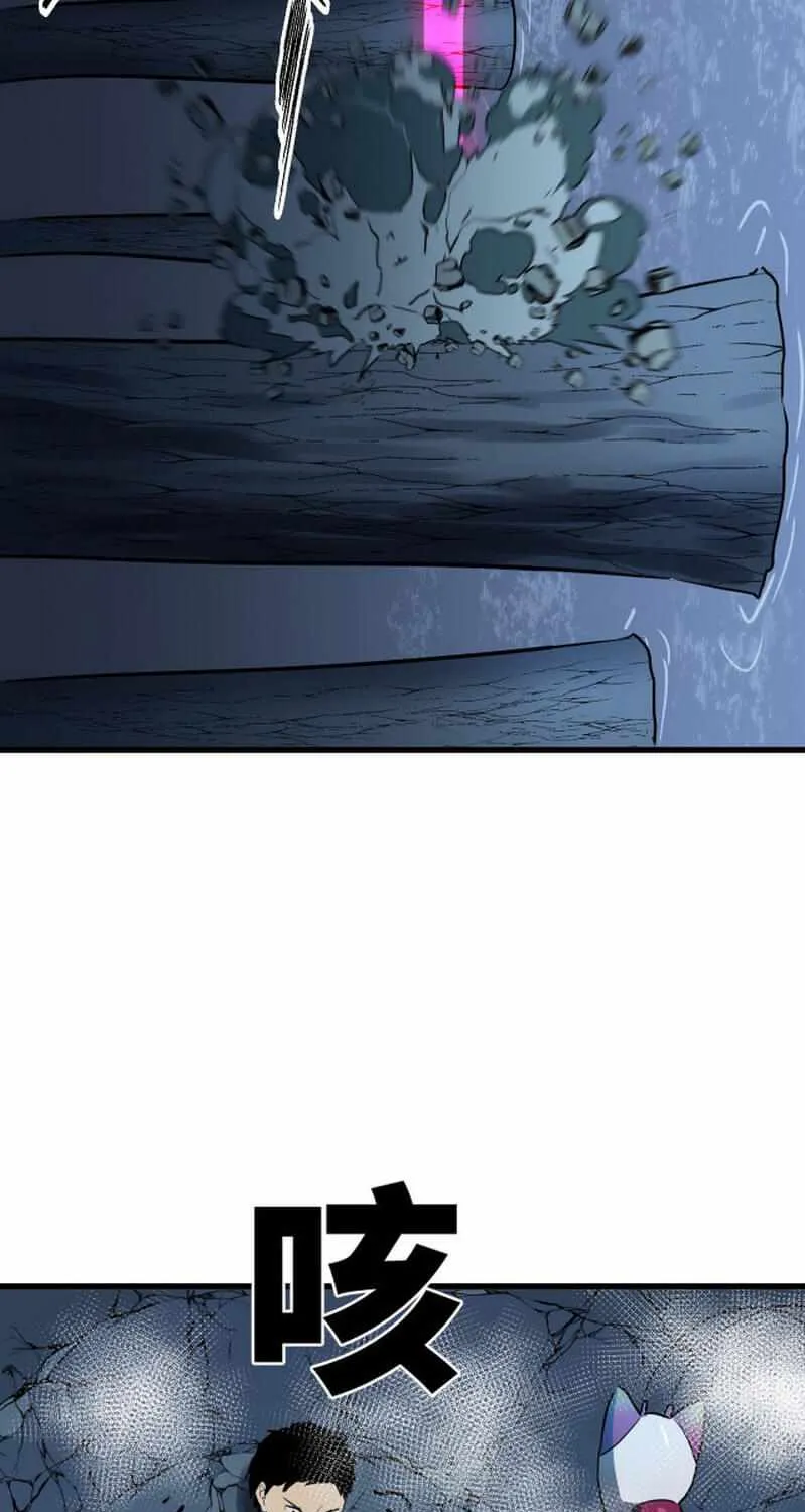 Chapter 4 — page 32