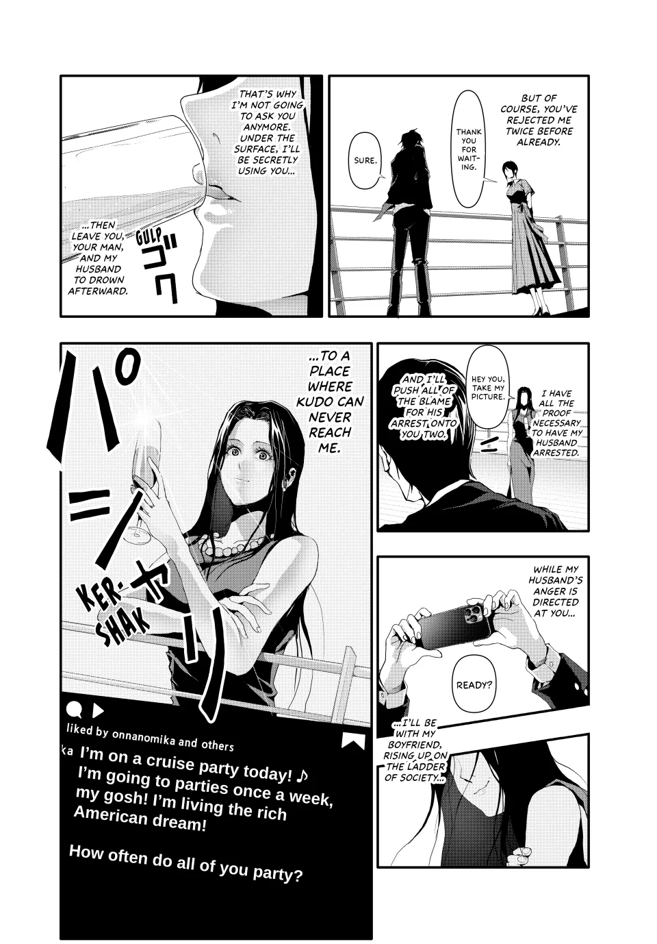 Chapter 14 — page 7