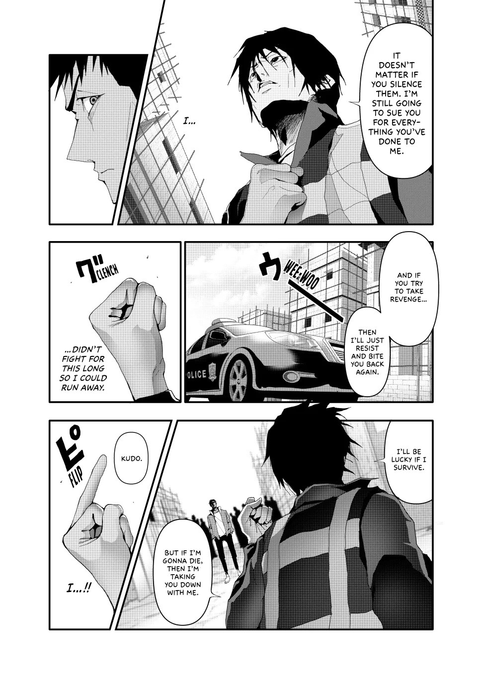Chapter 16 — page 14