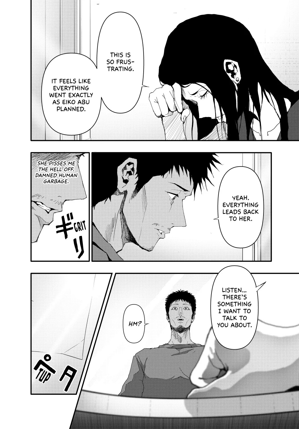 Chapter 17 — page 3