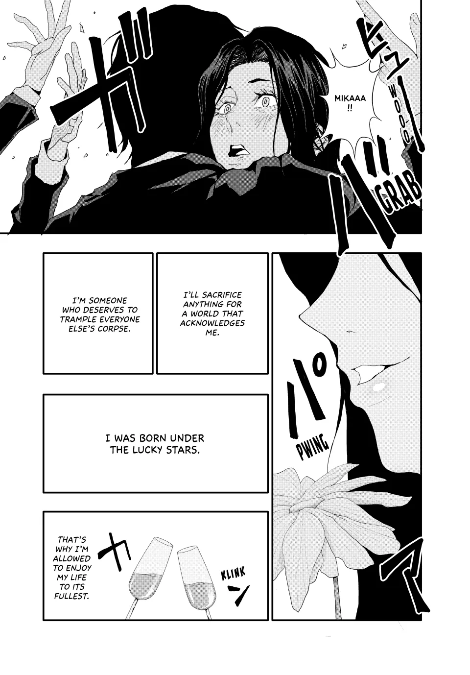 Chapter 17 — page 8