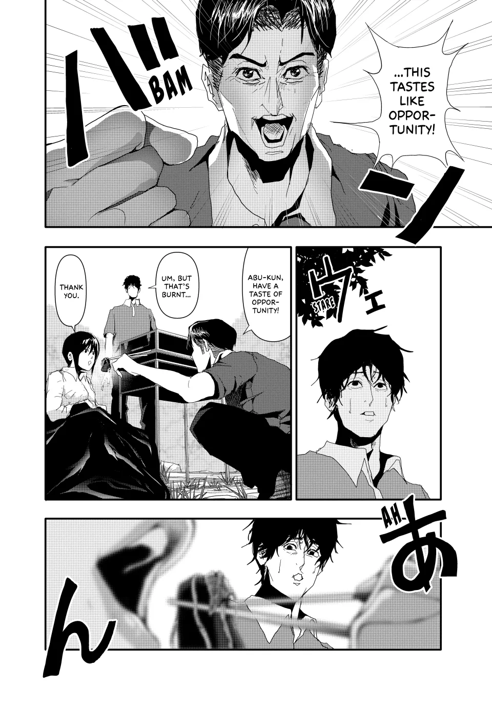 Chapter 19 — page 11