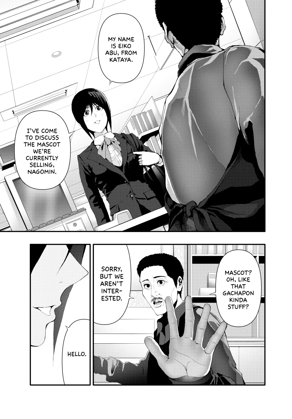 Chapter 20 — page 14