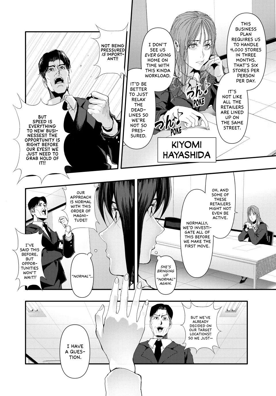 Chapter 20 — page 5