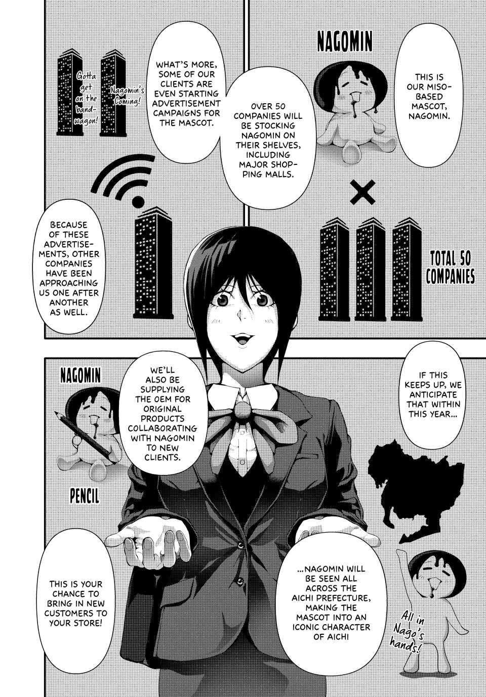 Chapter 25 — page 10