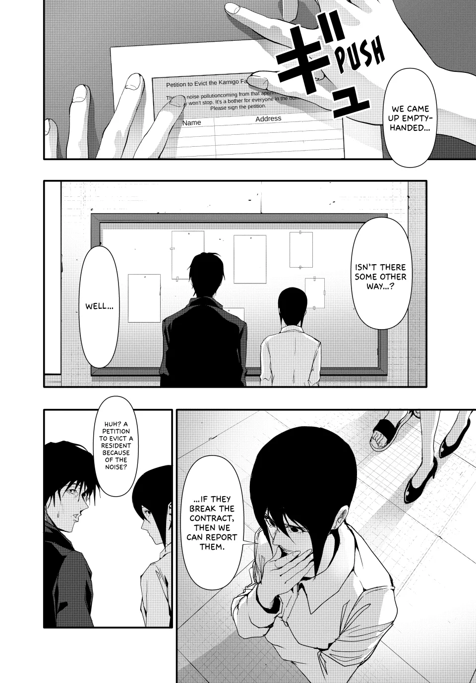 Chapter 31 — page 8