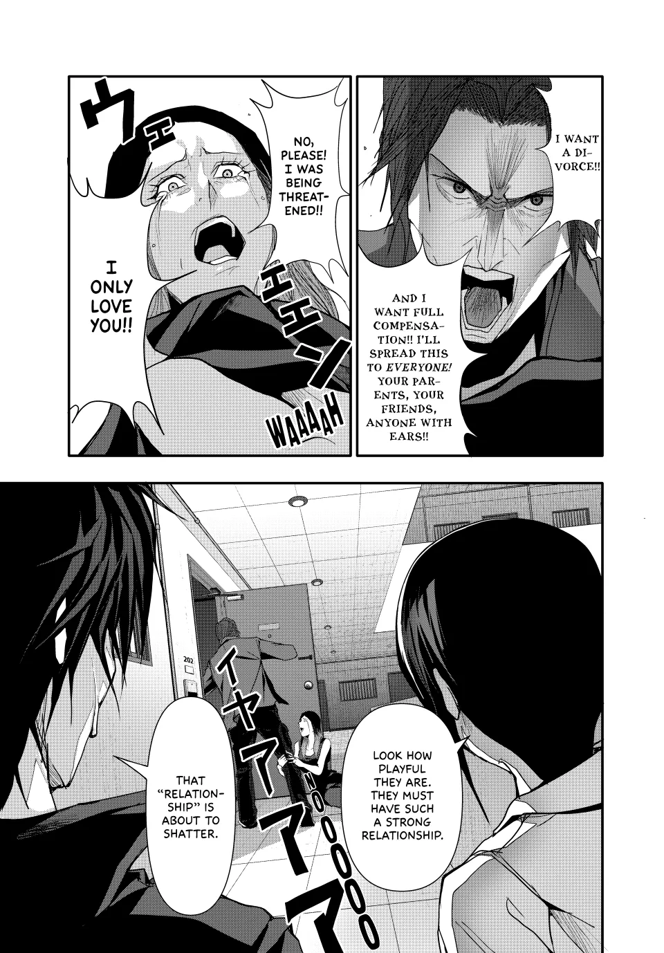 Chapter 32 — page 14