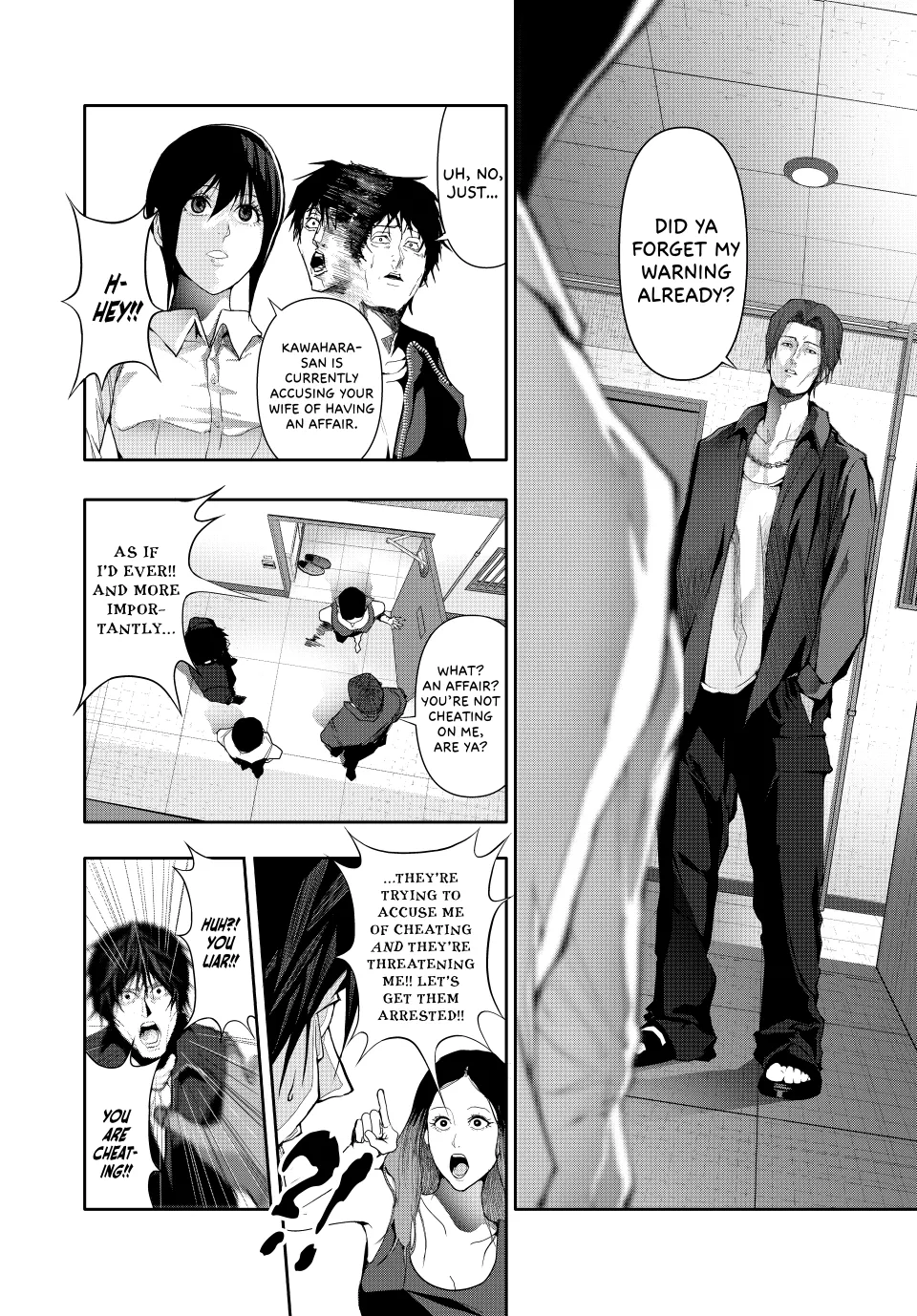 Chapter 32 — page 7