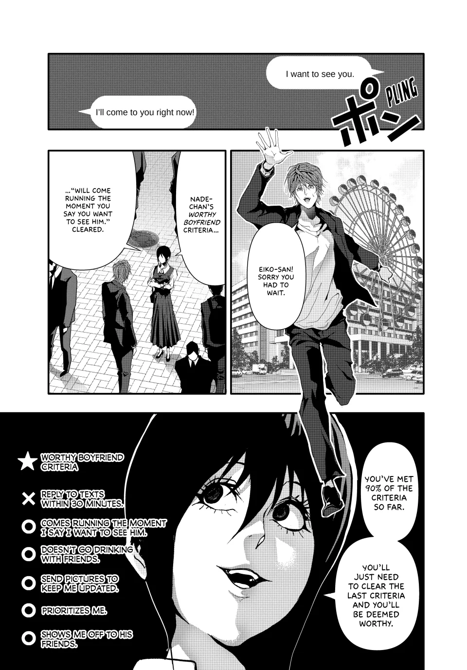 Chapter 37 — page 7