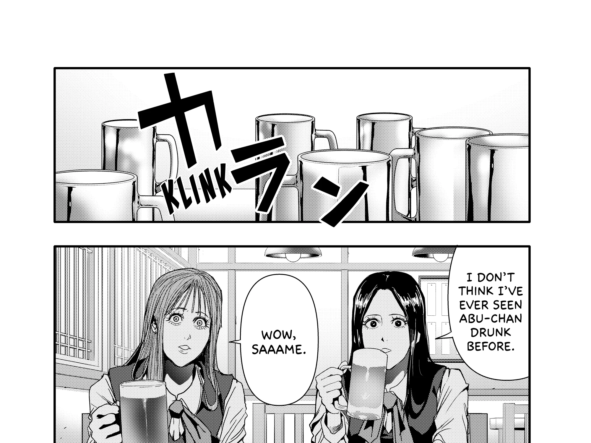 Chapter 39 — page 7