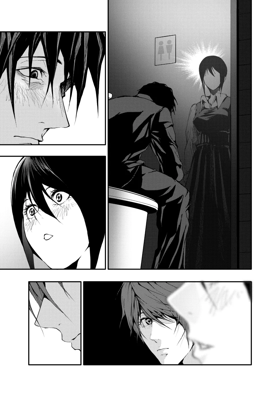 Chapter 43 — page 3
