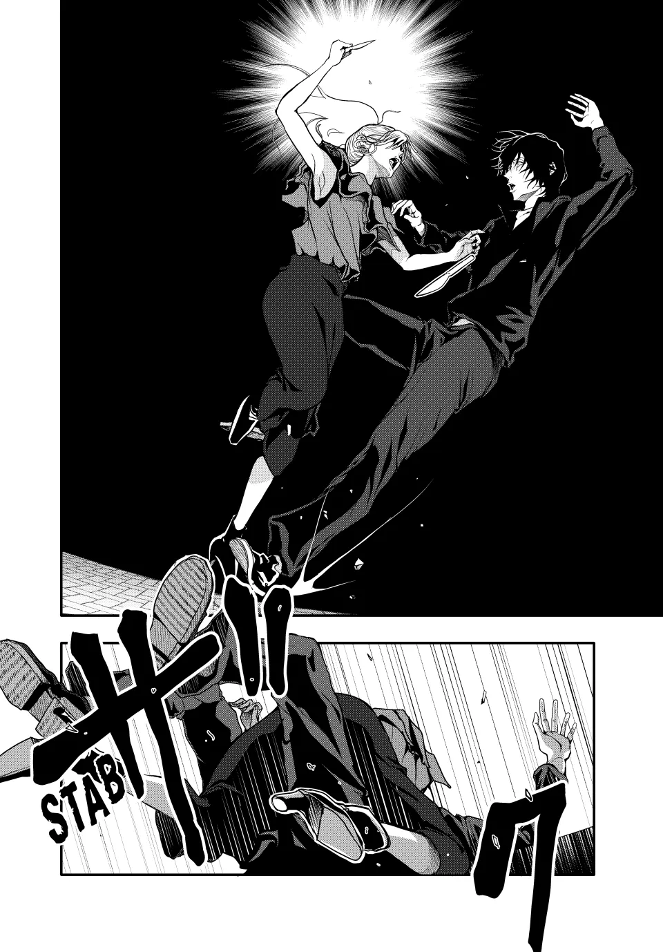 Chapter 46 — page 6