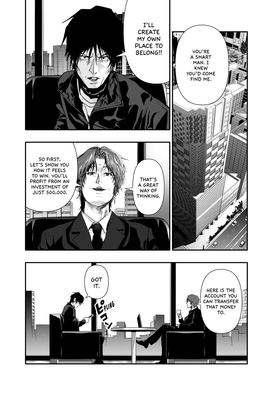 Chapter 51 — page 12