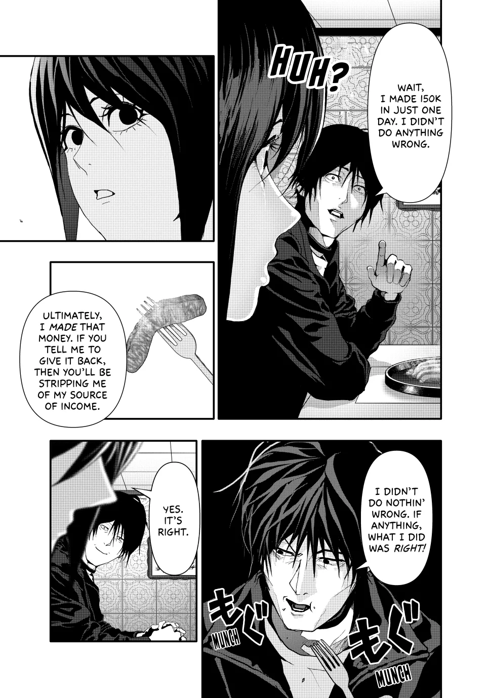 Chapter 52 — page 7