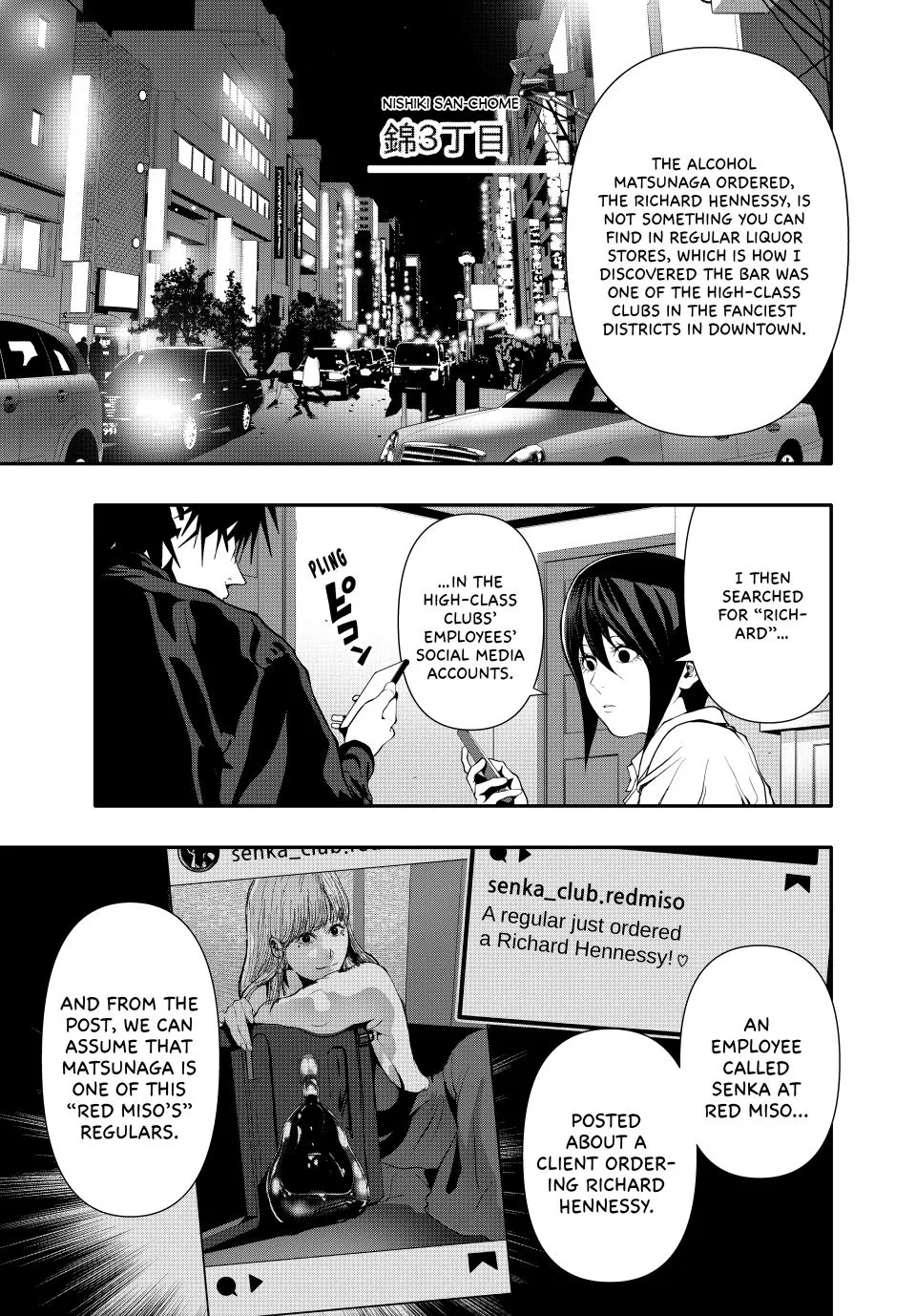 Chapter 53 — page 13