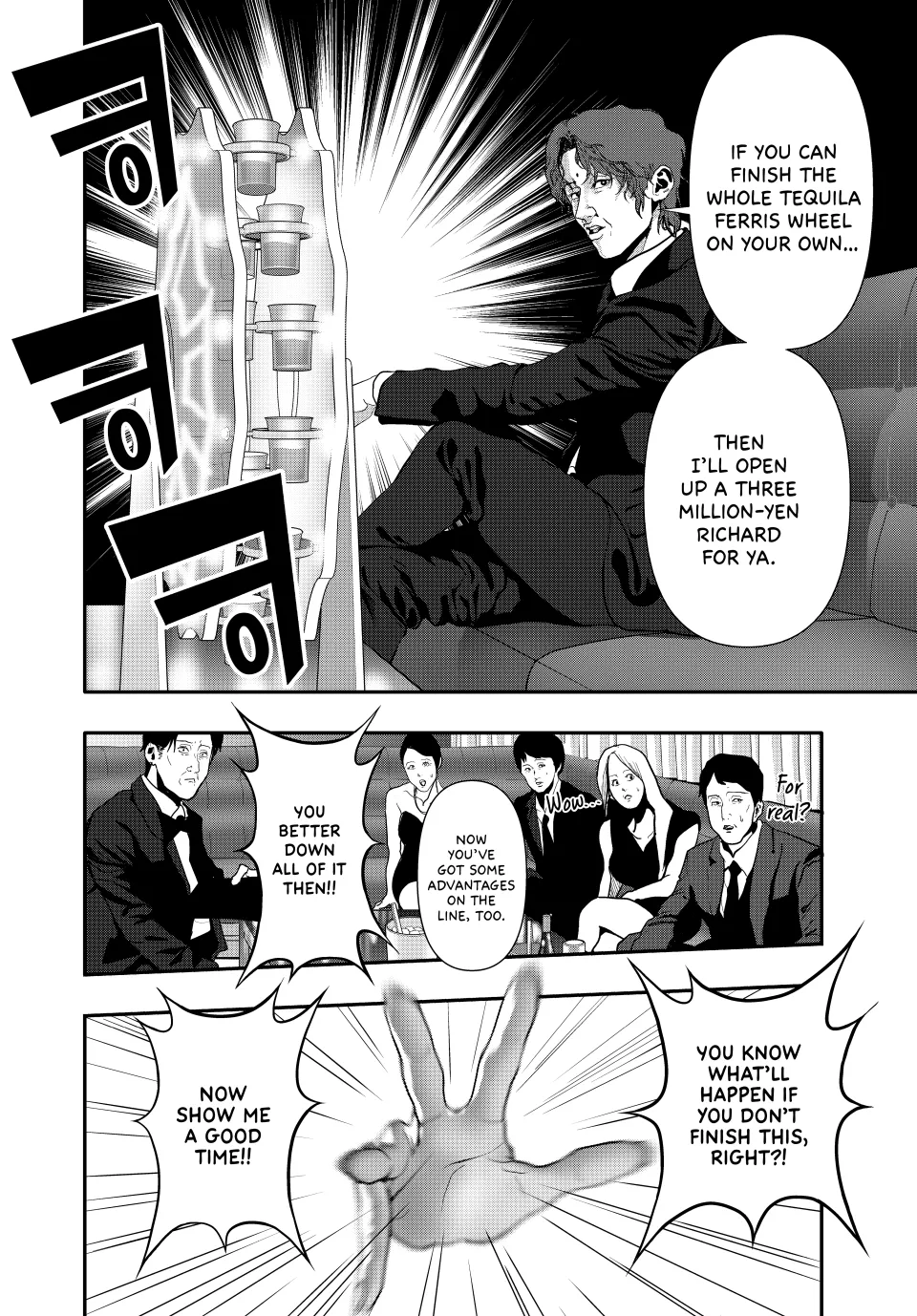 Chapter 55 — page 6