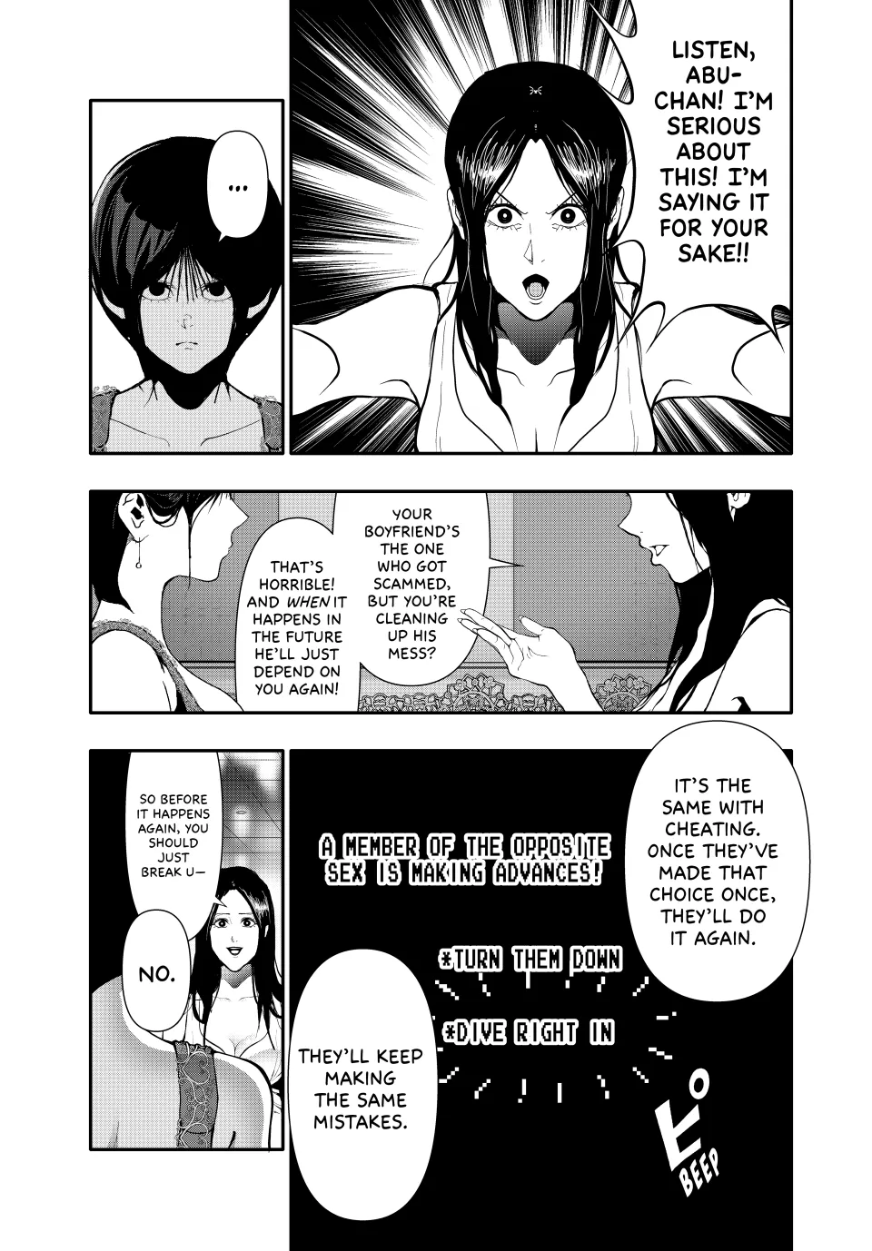Chapter 58 — page 3