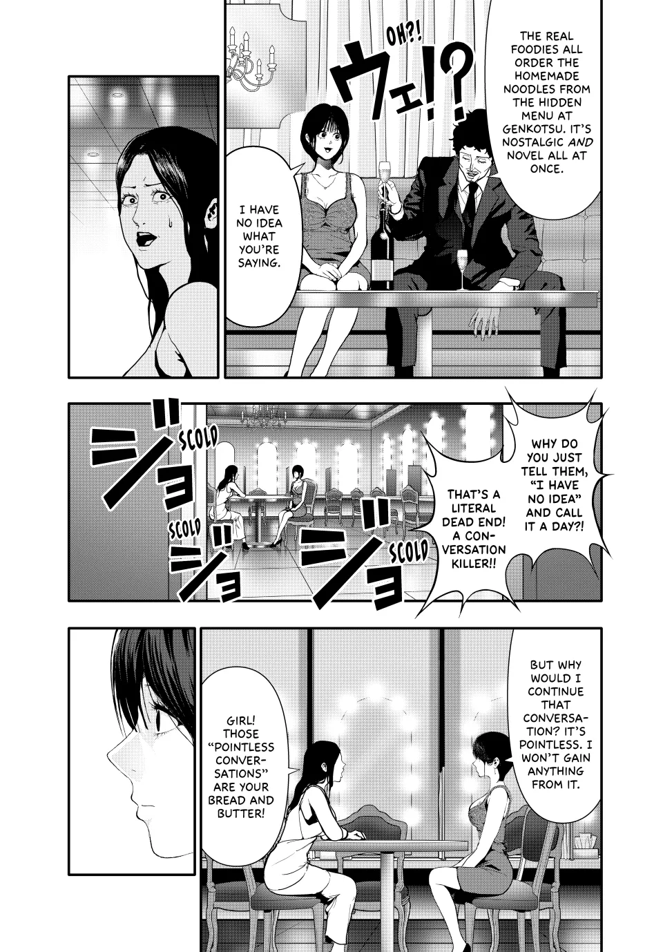 Chapter 58 — page 5