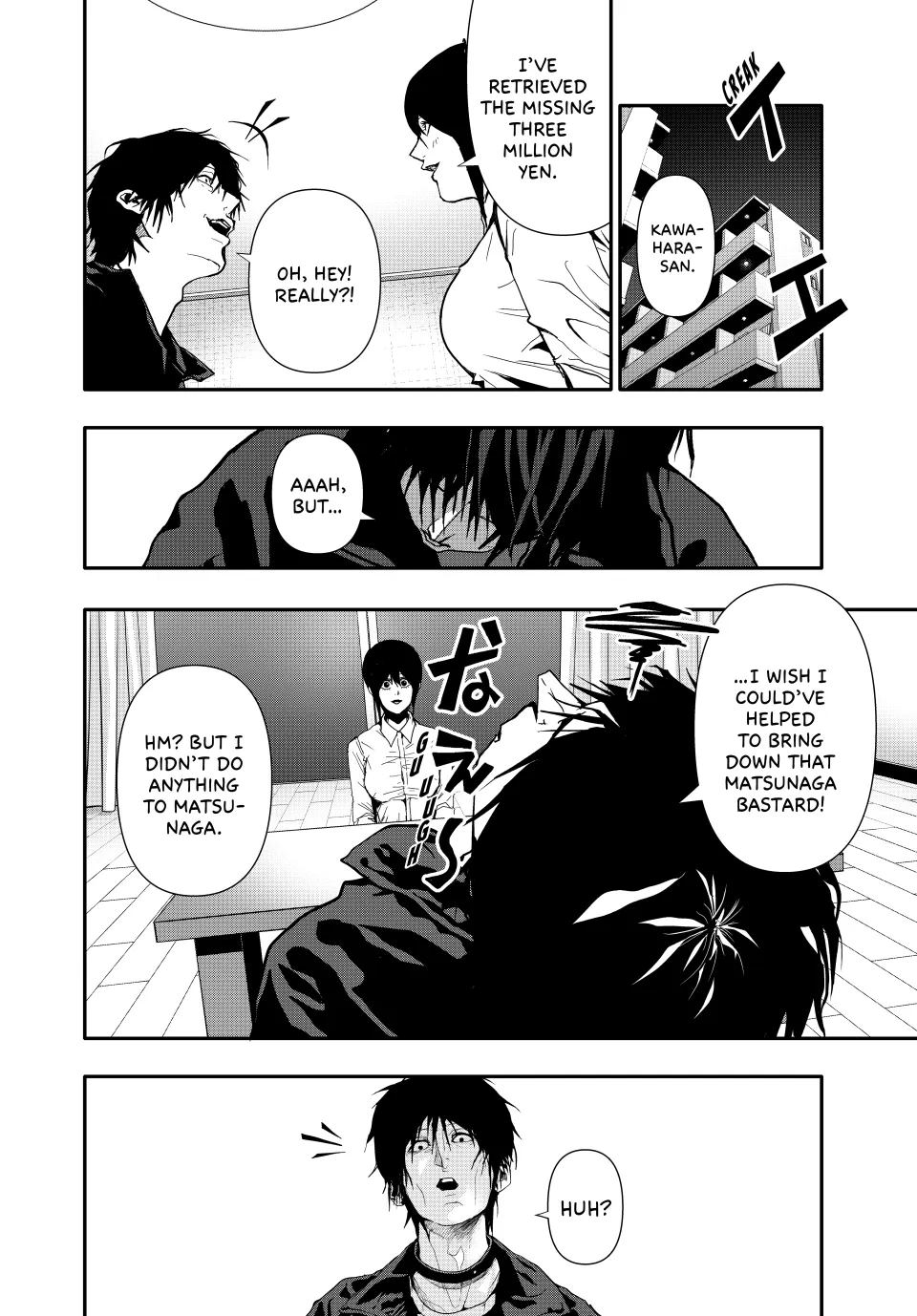 Chapter 60 — page 12