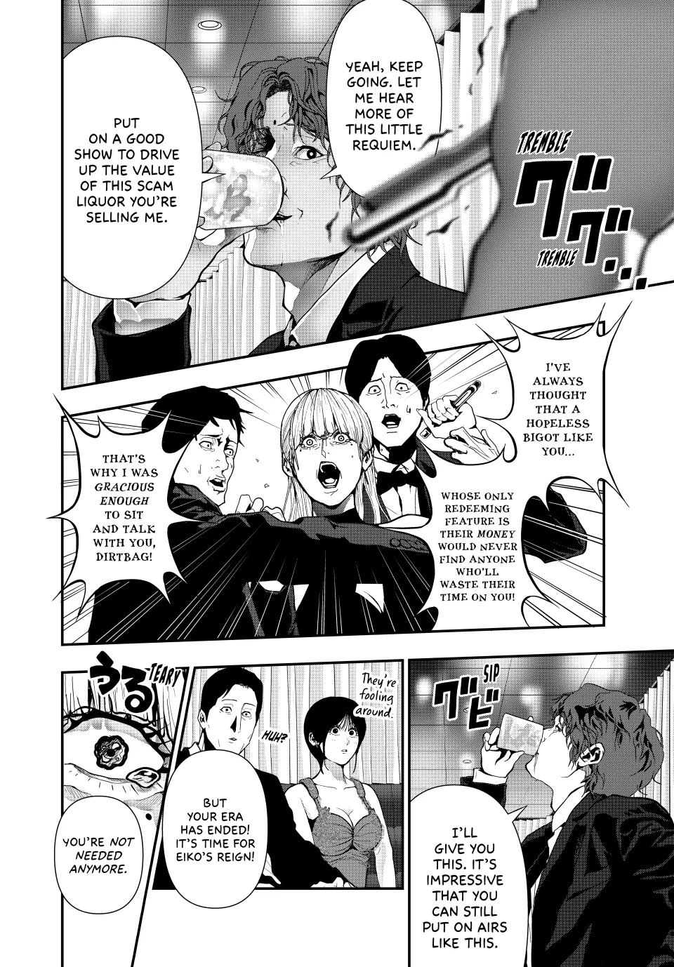 Chapter 60 — page 4